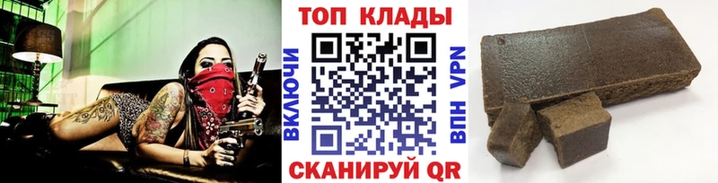 Что такое Абдулино ГАШ  КОКАИН  АМФЕТАМИН  ГЕРОИН  МЕФ 