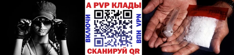 Альфа ПВП СК  Абдулино 