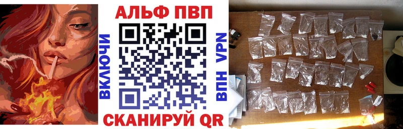 A-PVP крисы CK Абдулино