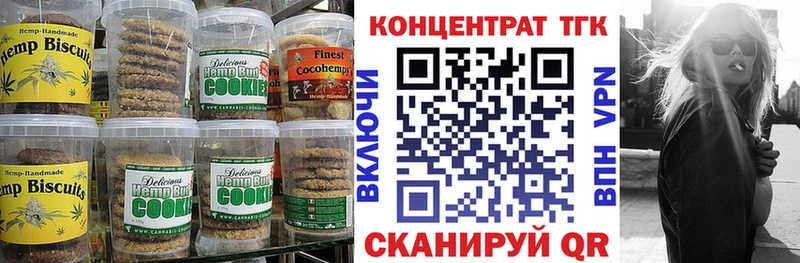 Cannafood конопля  где можно купить   Абдулино 