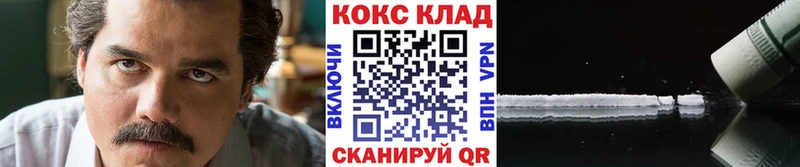COCAIN Колумбийский  площадка телеграм  Абдулино  где найти наркотики 