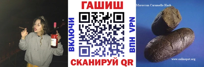 Гашиш убойный  Абдулино 