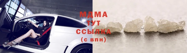 тгк Лагань