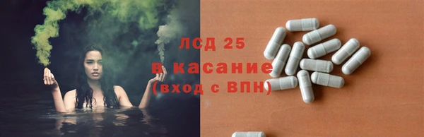 гашишное масло Алексин