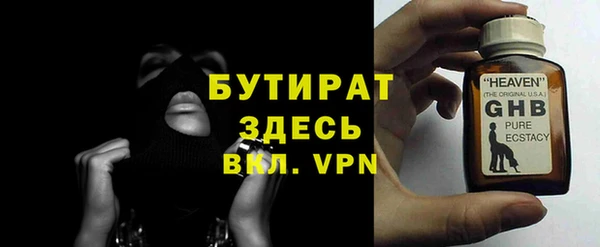 COCAINE Лабытнанги