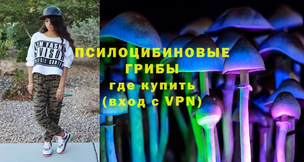 гашишное масло Алексин