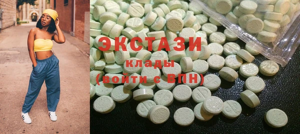MDMA Алексеевка