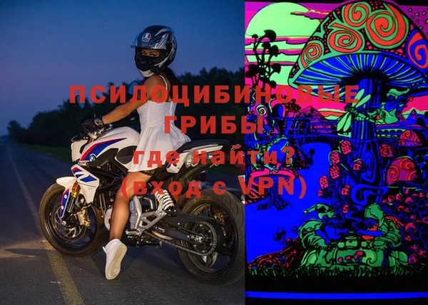 MDMA Алексеевка