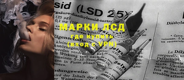 MDMA Алексеевка