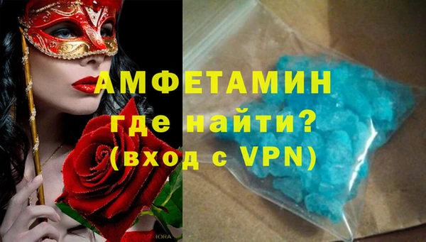 прущие крисы Алзамай