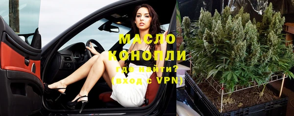 гашишное масло Алексин