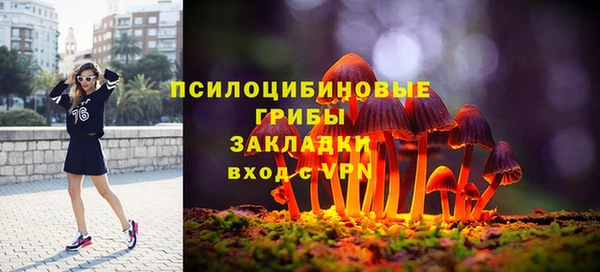 мефедрон Ладушкин