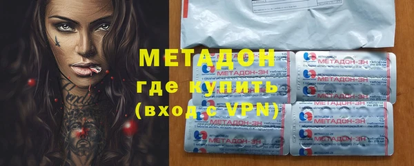 мефедрон Ладушкин