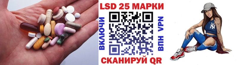 Лсд 25 экстази ecstasy Абдулино