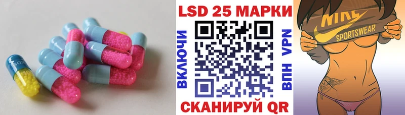 Лсд 25 экстази кислота  даркнет сайт  Абдулино 