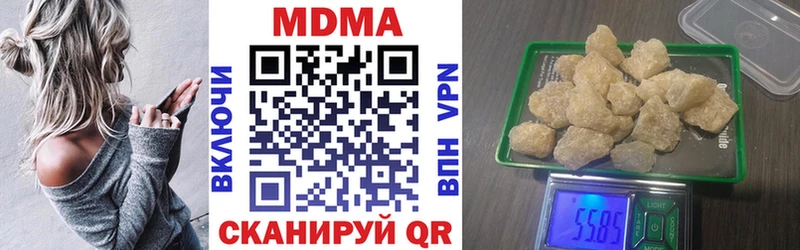 MDMA Molly  Абдулино 