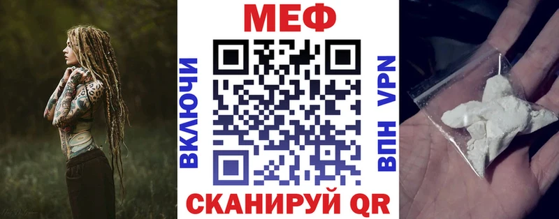 где купить наркоту  darknet Telegram  МЯУ-МЯУ mephedrone  Абдулино 
