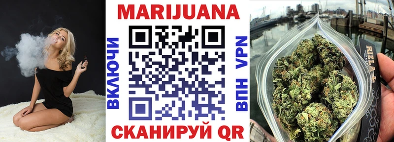 Бошки Шишки Ganja купить сайты Абдулино